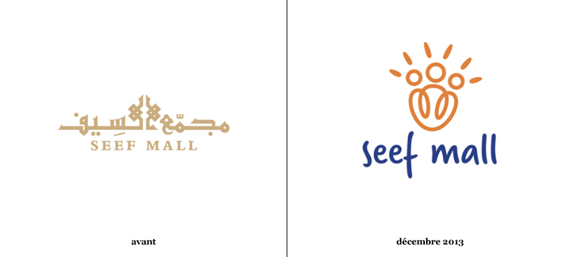 Logo_Seef_Mall